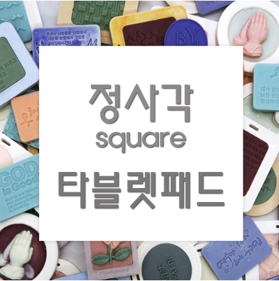 상품 썸네일