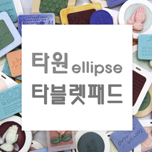 상품 썸네일