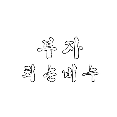 상품 썸네일