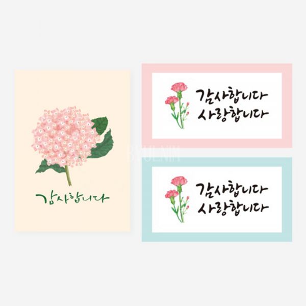 상품 썸네일