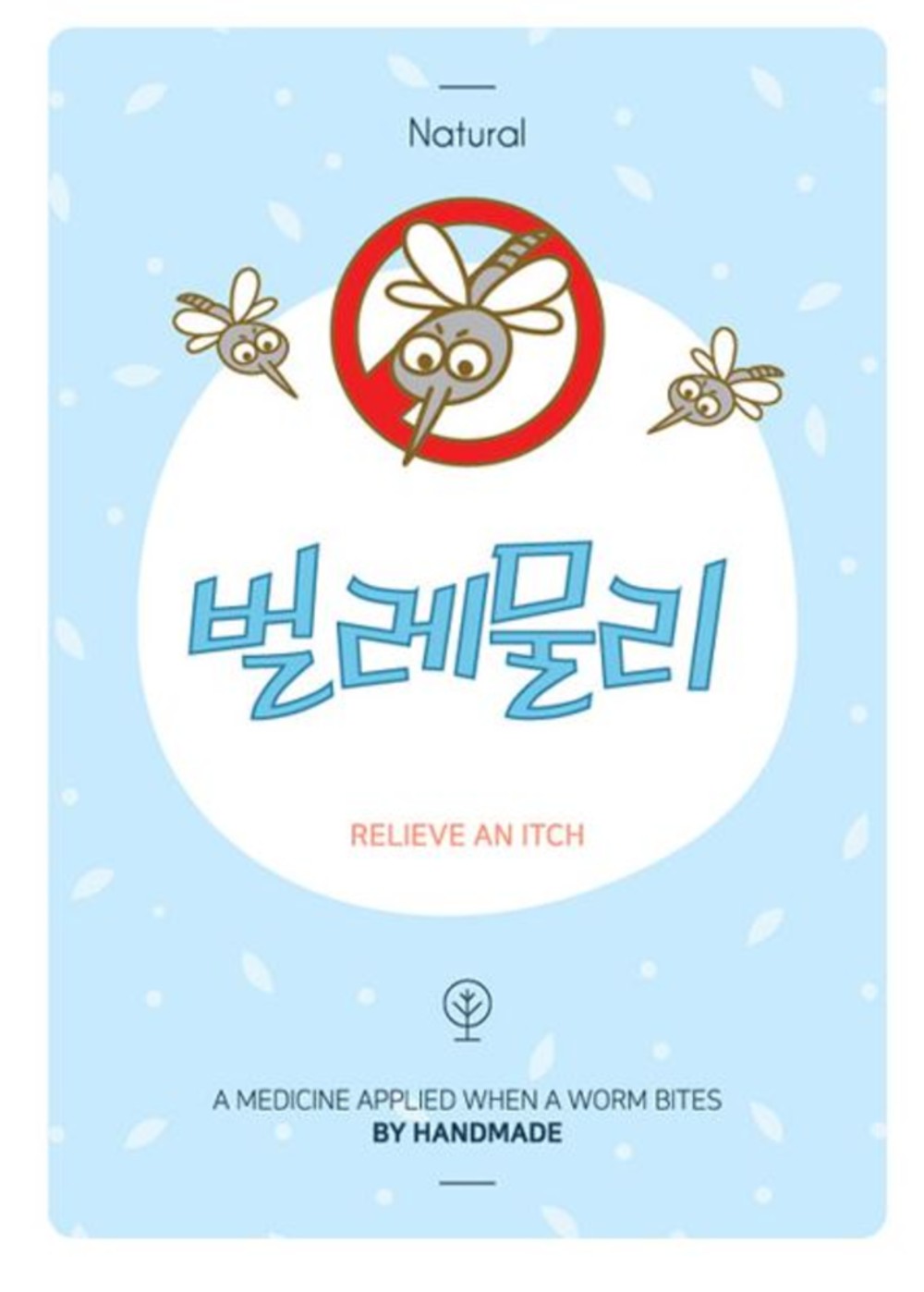 상품 썸네일