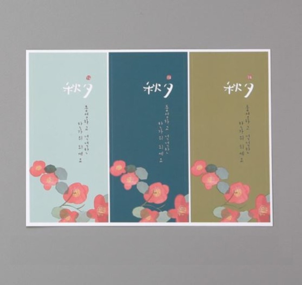 상품 썸네일