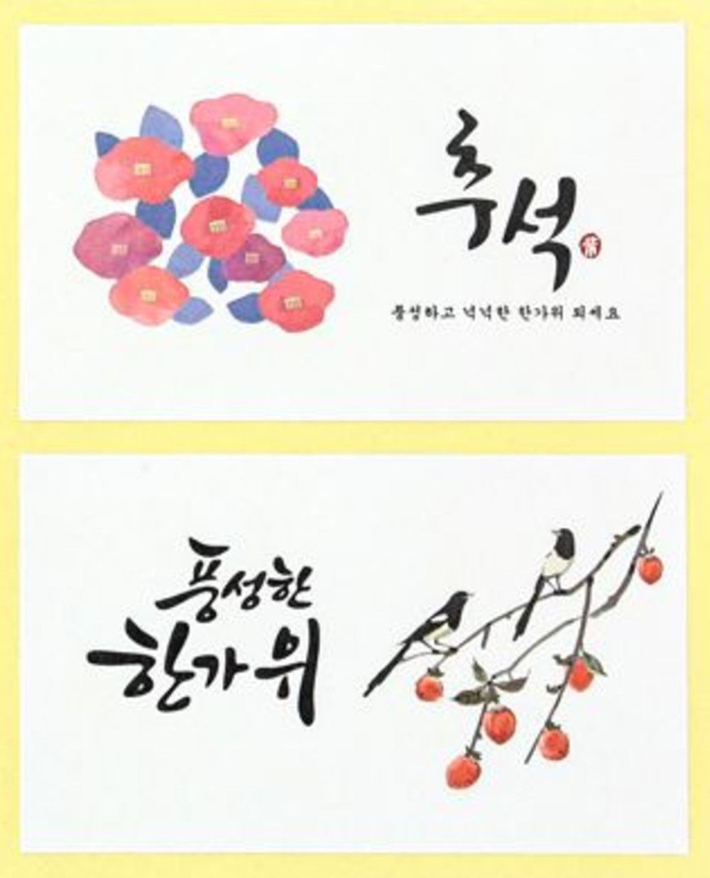 상품 썸네일 상품 썸네일