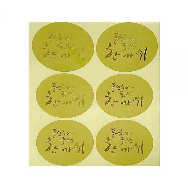 상품 썸네일