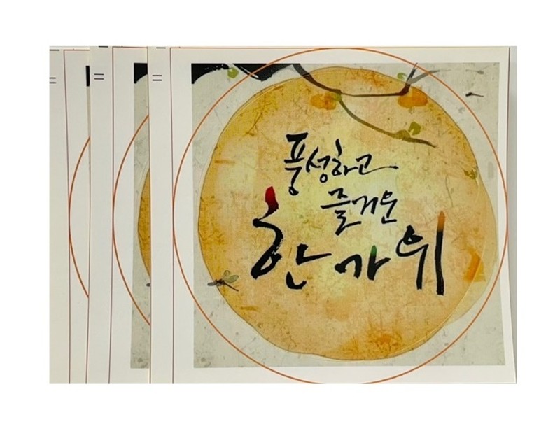 상품 썸네일